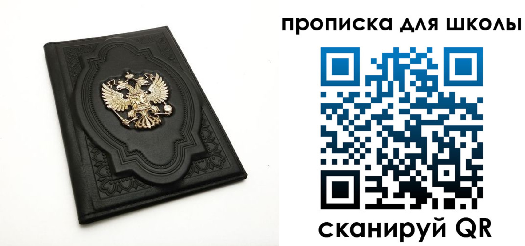 миграционный учет в Шуе